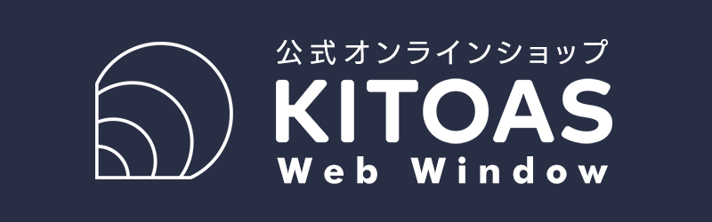 kitoas公式オンラインショップ